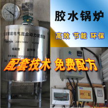  上海市品奥涂料厂 主营 内外墙乳胶漆.建筑胶