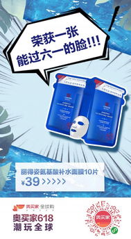 全球品牌大狂欢,奥买家618正品优惠享不停