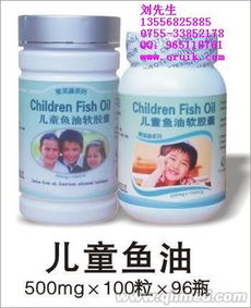 儿童鱼油软胶囊 金创力事业部的医药招商信息 www.qhmed.com 千虹医药招商网