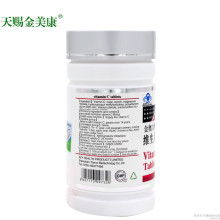 vc维生素c价格 vc维生素c批发 vc维生素c厂家 
