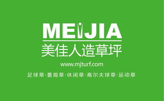 人造草黄页 公司名录 人造草供应商 制造商 生产厂家 八方资源网