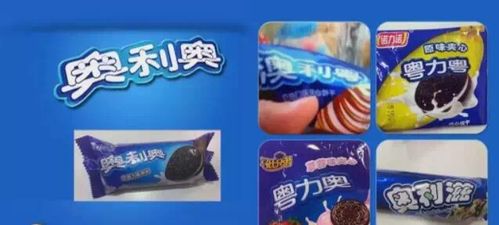 这些山寨食品公司,都栽了 相关产品,要注意