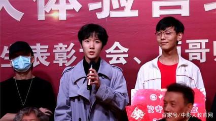 中戏、北电、中传师哥师姐齐聚首:这阵势,太中影人!