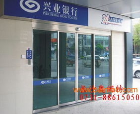 长沙门禁自动门,长沙门禁自动门厂,家奥润特门禁门,长沙门禁自动门,长沙门禁自动门厂,家奥润特门禁门生产厂家,长沙门禁自动门,长沙门禁自动门厂,家奥润特门禁门价格