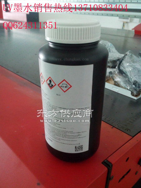 君奥数码产品 爱克发uv墨水性能 爱克发uv墨水图片