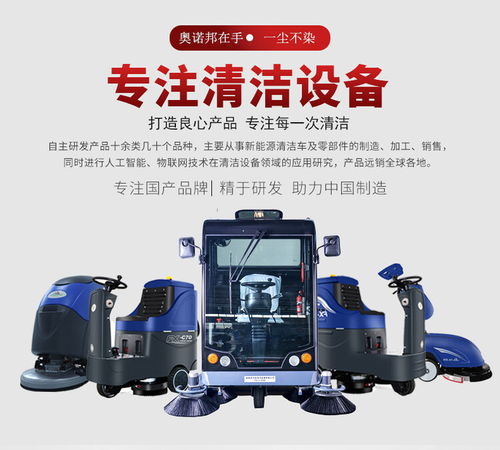 邵阳柳宝lb 1520电动扫地车商用物业市政小区环卫驾驶式清扫车