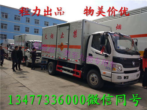 奥铃涂料专用车工厂批发价钱