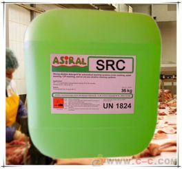 德国奥杰食品级复合碱性泡沫清洗消毒剂 油脂污垢输水管线清洗剂
