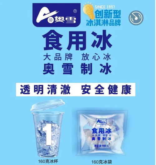 冰杯盛夏走红 蜜雪冰城与农夫山泉的低价争夺战