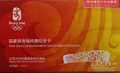 墨海游虾7817的旧书摊 走进奥禹森的书香世界