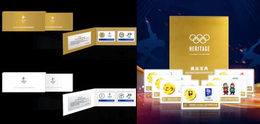 冬奥特许商品亮相大兴 文具服装徽章一应俱全