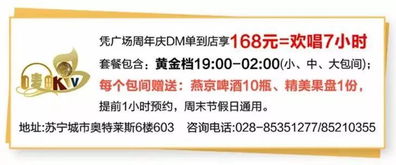 奥禹森五周年庆典 全场奥莱特惠，满599即赠100元